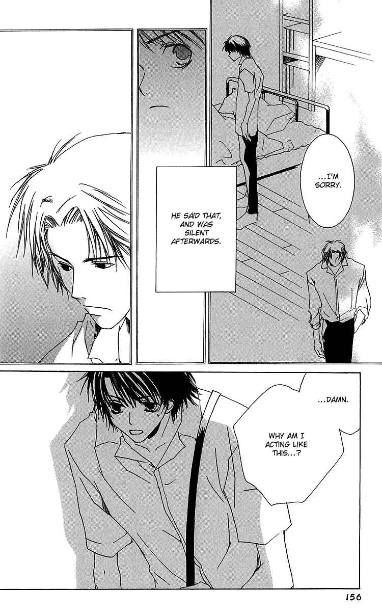 Page 17 Chapter 6 Ouji-sama no Obenkyou