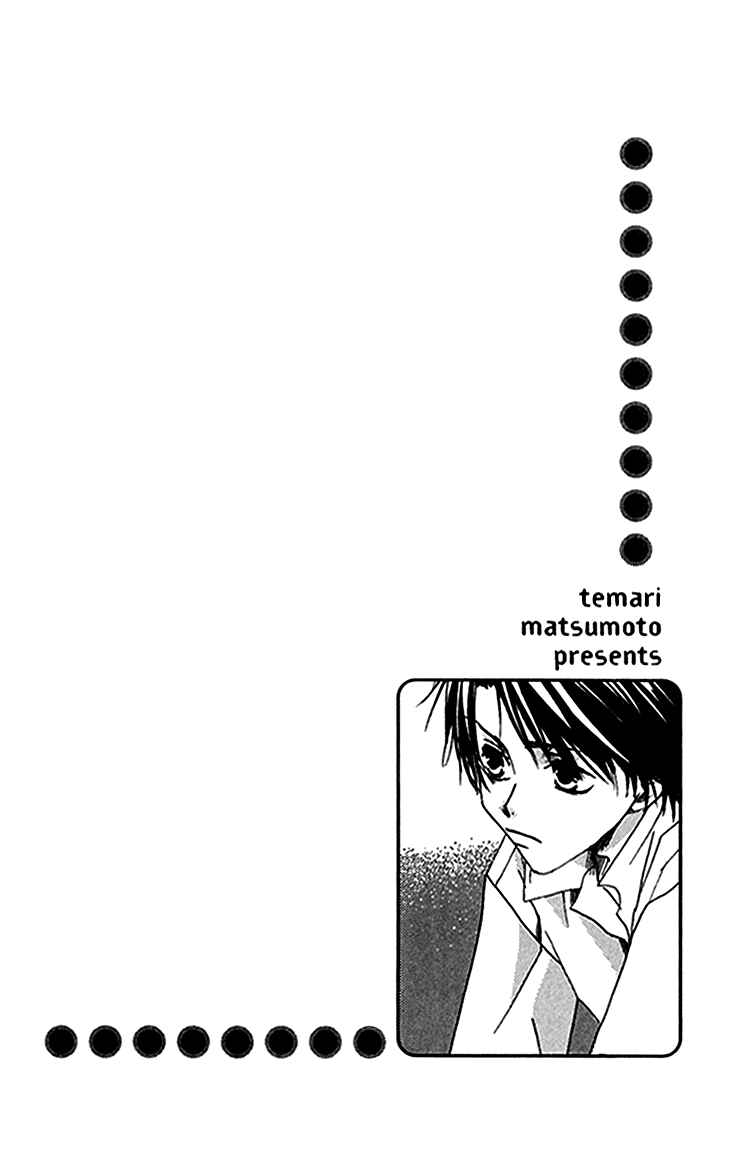 Page 19 Chapter 6 Ouji-sama no Obenkyou
