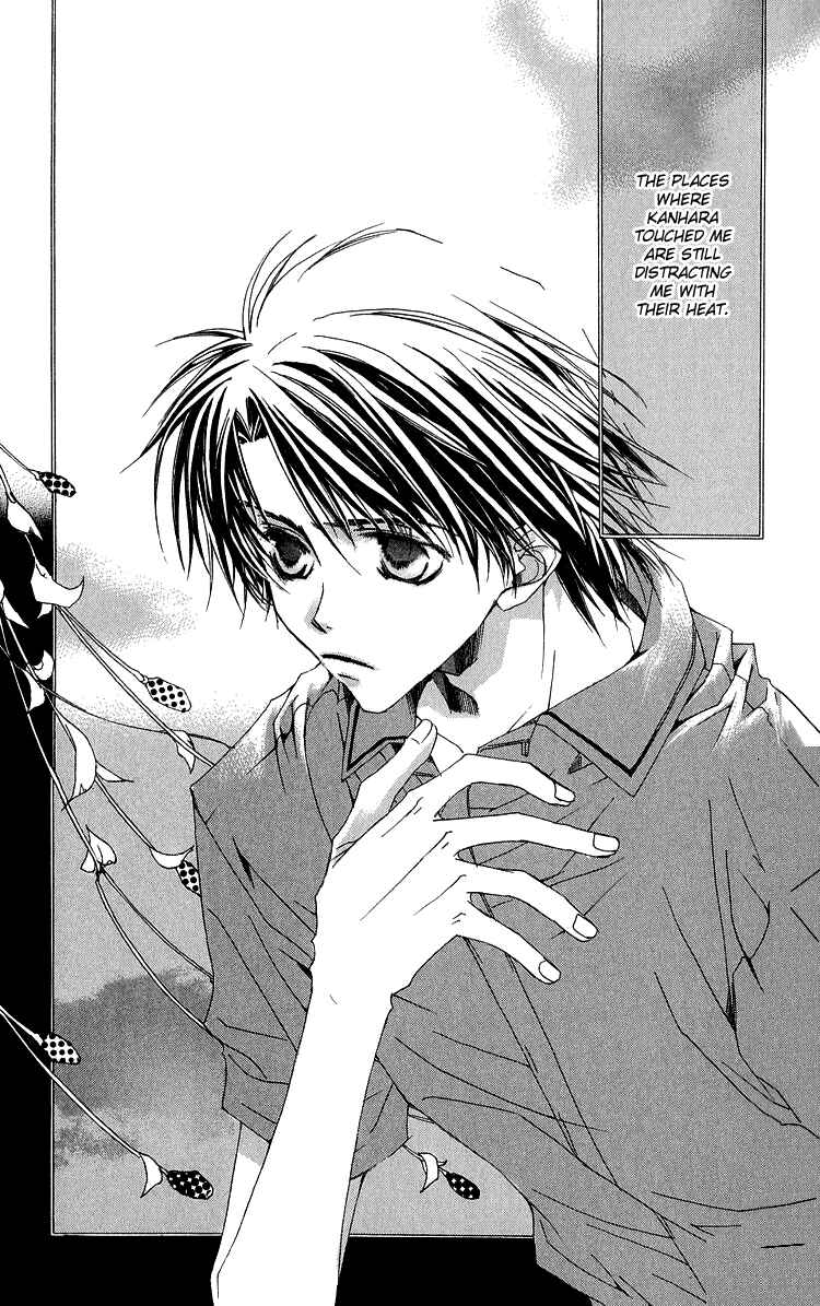 Page 20 Chapter 6 Ouji-sama no Obenkyou