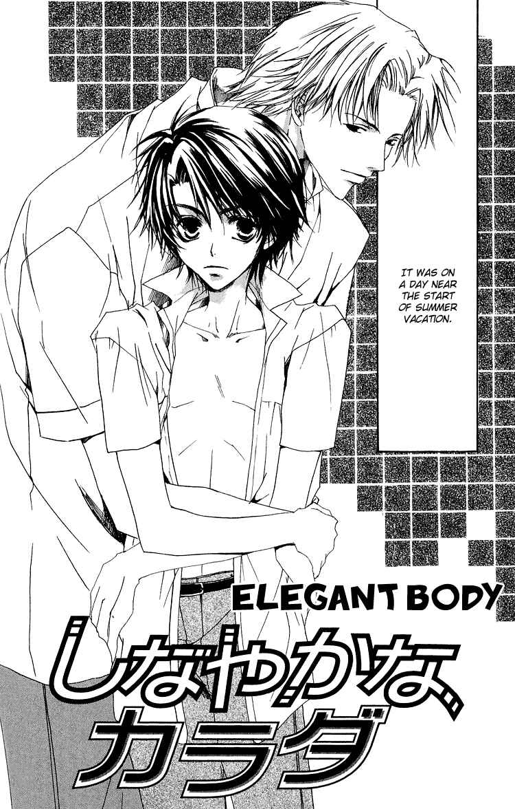 Page 3 Chapter 6 Ouji-sama no Obenkyou