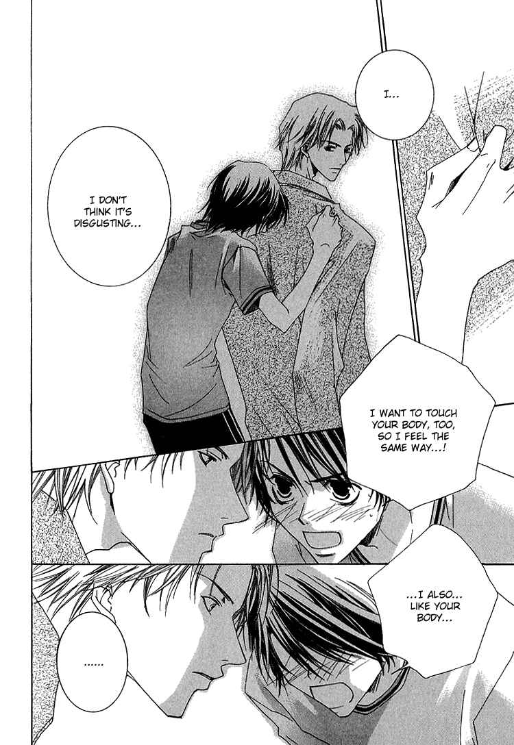 Page 31 Chapter 6 Ouji-sama no Obenkyou