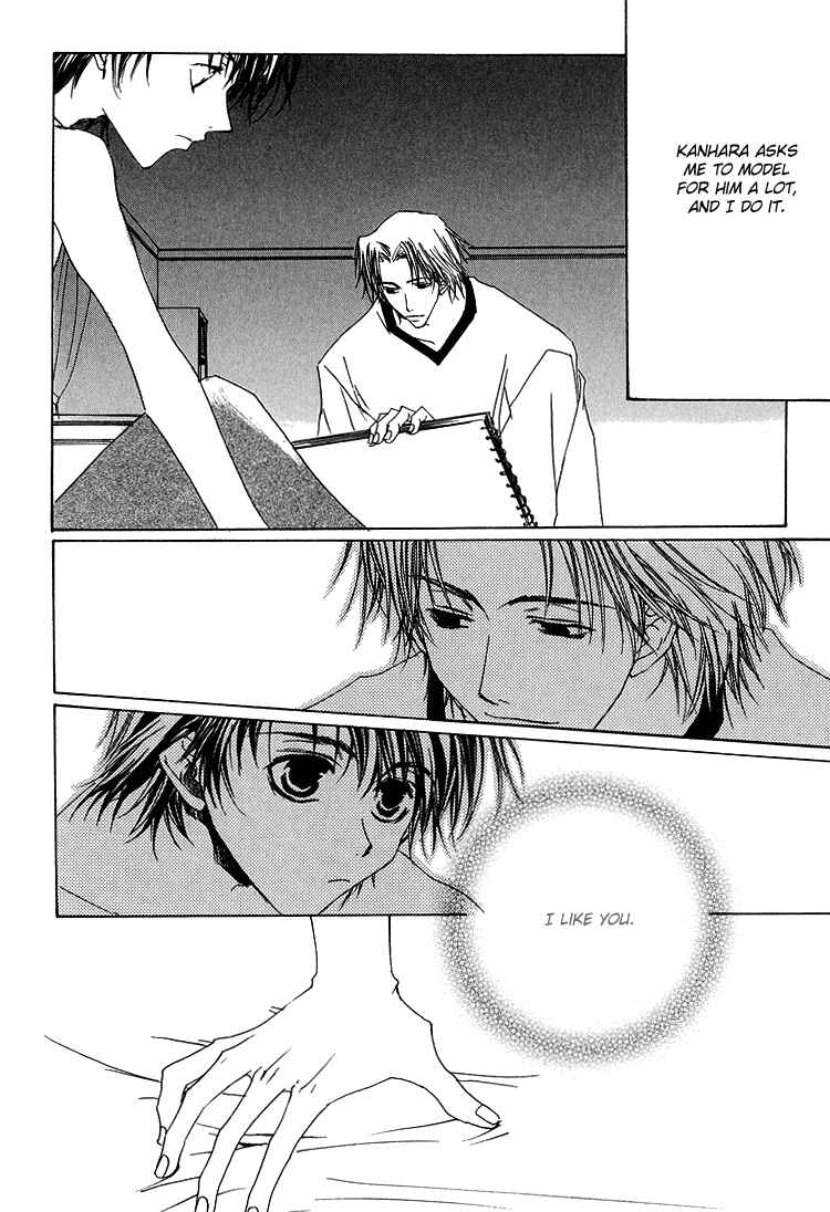Page 37 Chapter 6 Ouji-sama no Obenkyou