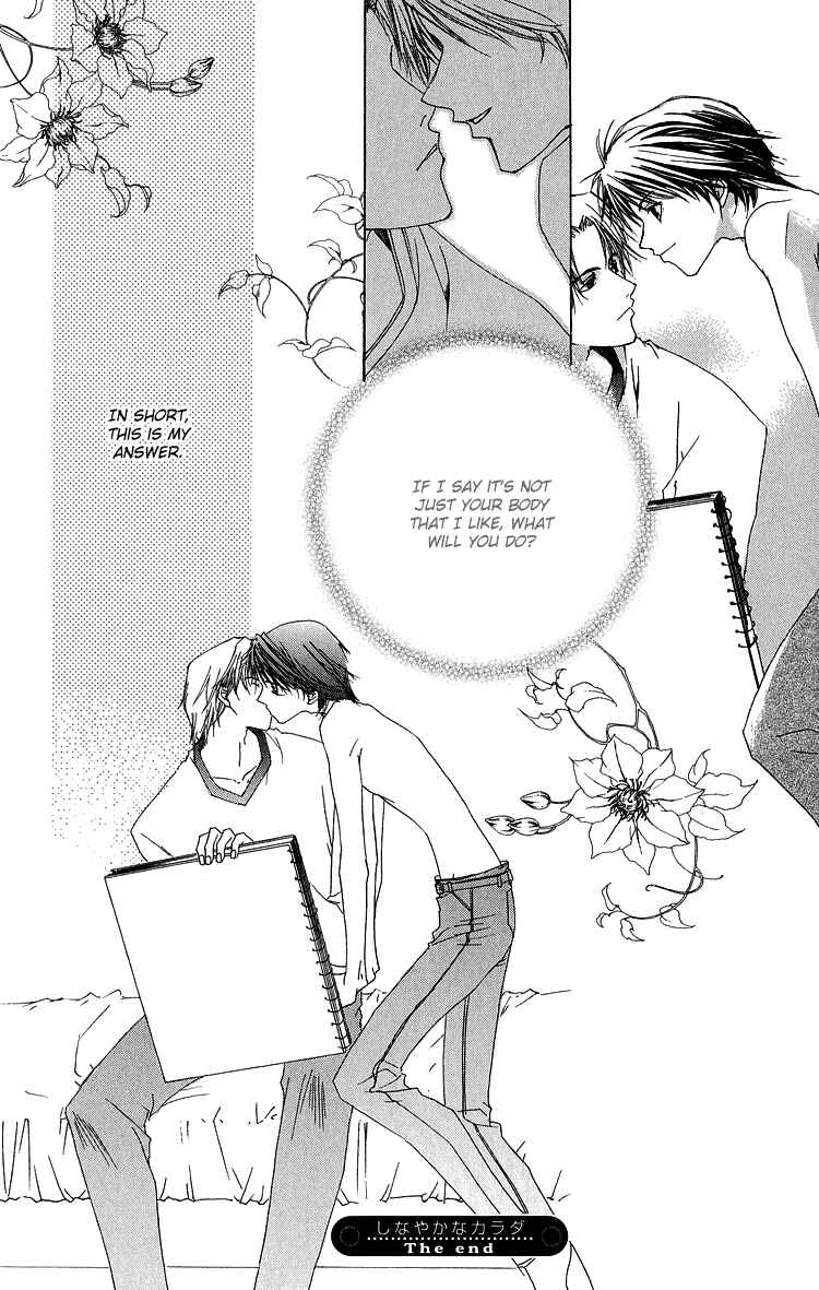 Page 38 Chapter 6 Ouji-sama no Obenkyou