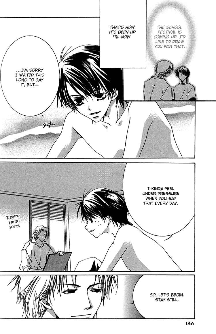 Page 7 Chapter 6 Ouji-sama no Obenkyou