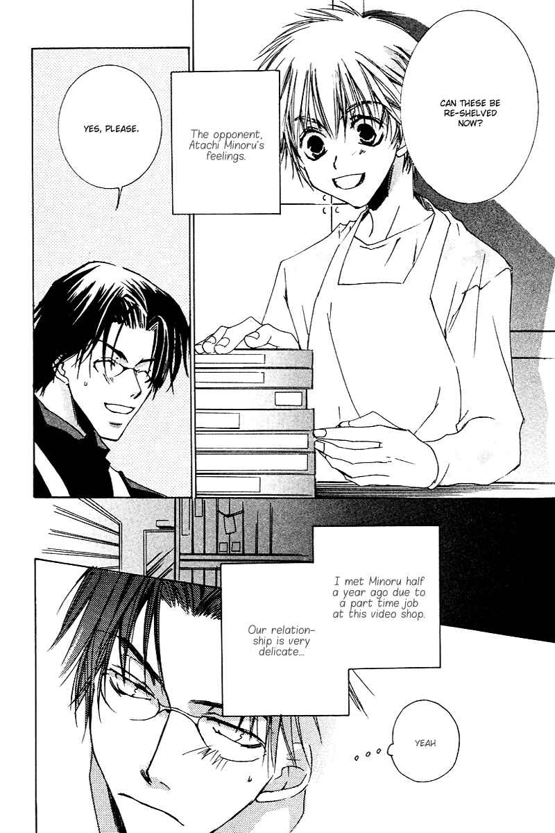 Page 11 Chapter 3 Ouji-sama no Obenkyou
