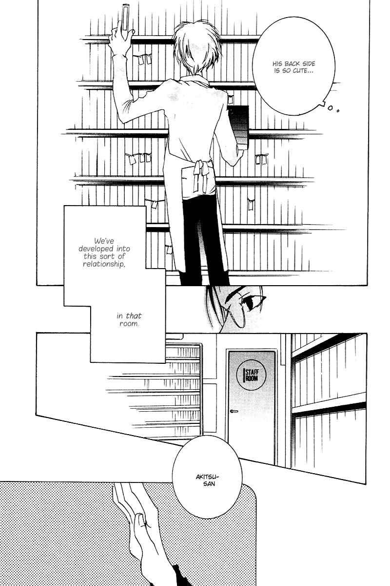 Page 12 Chapter 3 Ouji-sama no Obenkyou