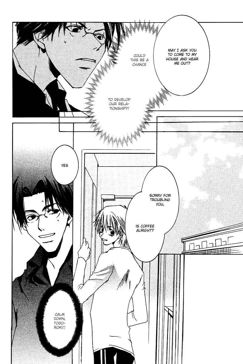 Page 21 Chapter 3 Ouji-sama no Obenkyou