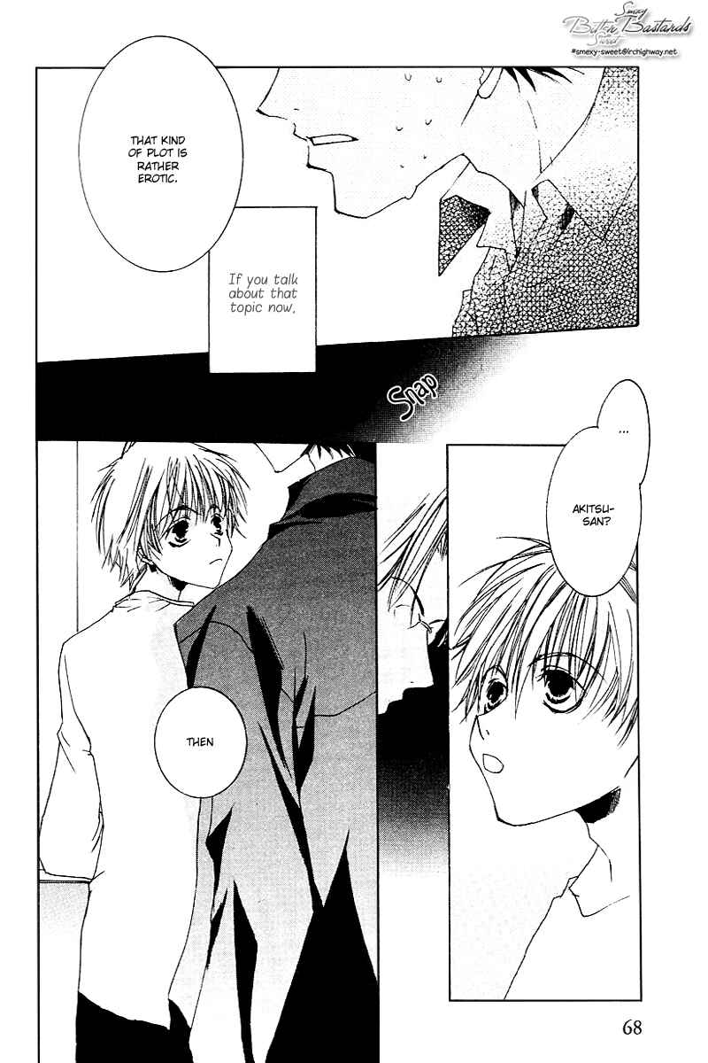 Page 25 Chapter 3 Ouji-sama no Obenkyou
