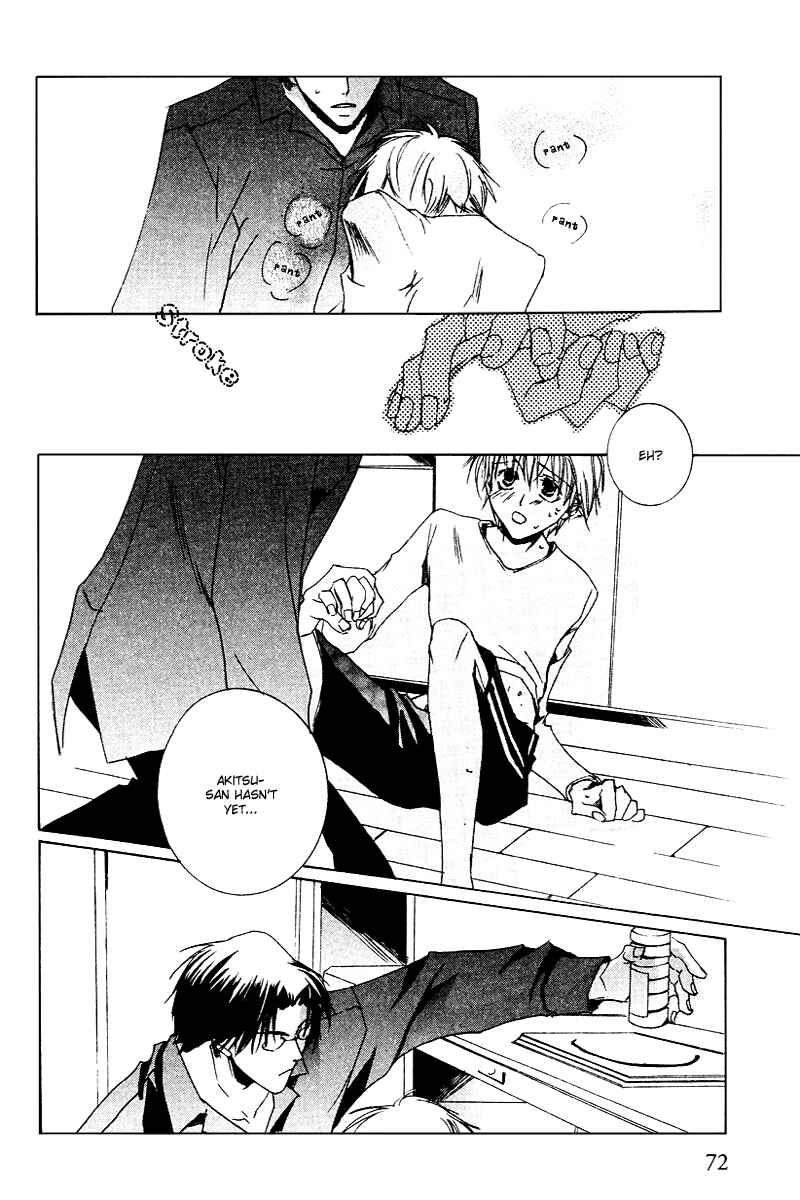 Page 29 Chapter 3 Ouji-sama no Obenkyou