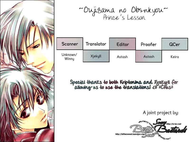 Page 3 Chapter 3 Ouji-sama no Obenkyou