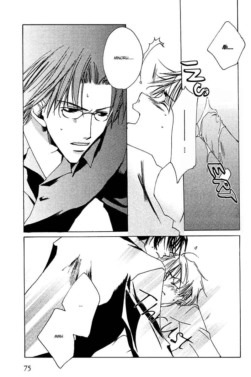 Page 32 Chapter 3 Ouji-sama no Obenkyou