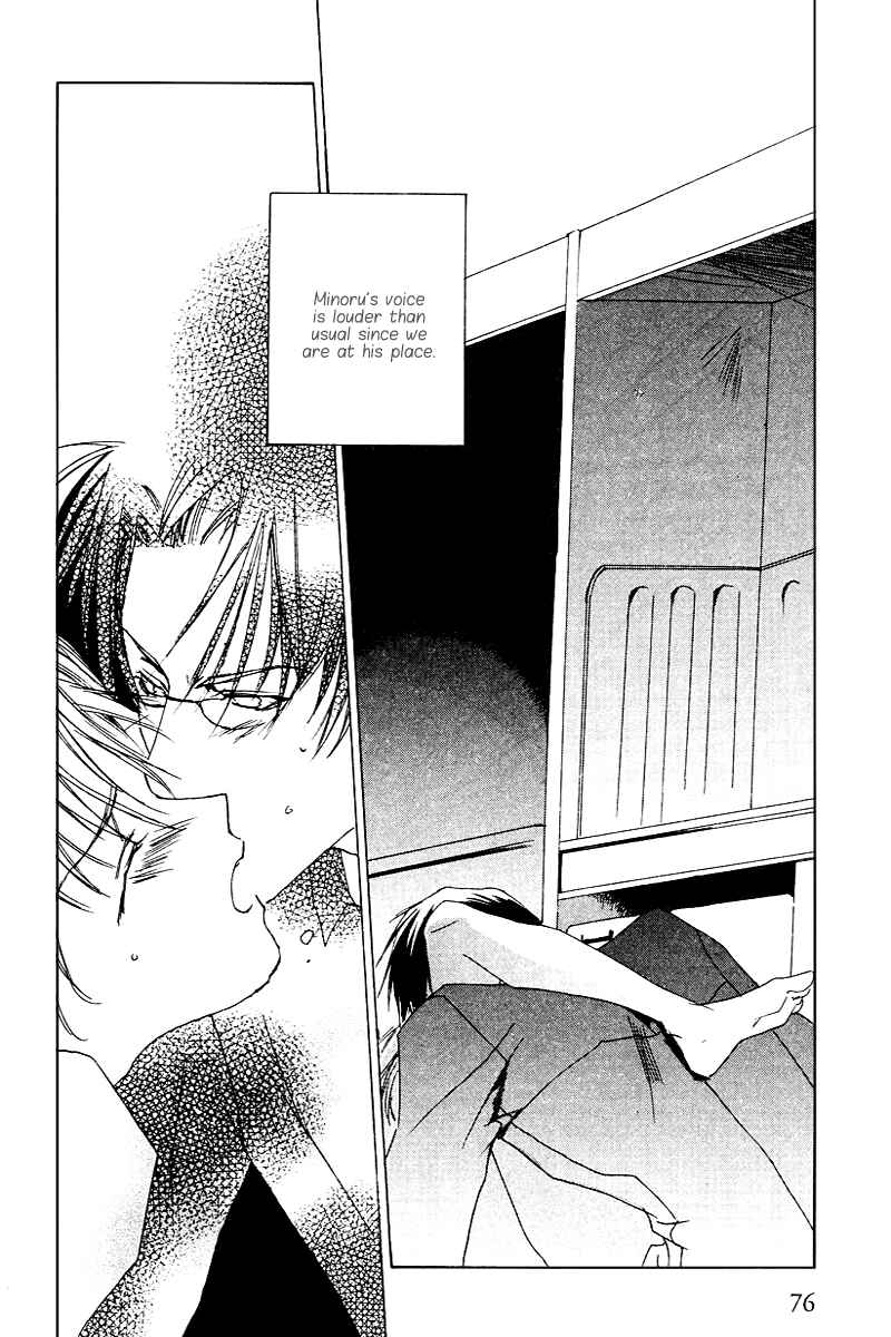 Page 33 Chapter 3 Ouji-sama no Obenkyou