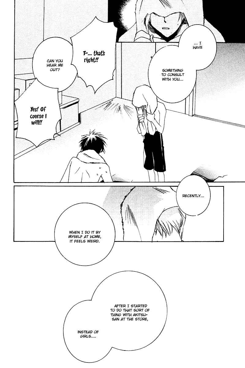 Page 37 Chapter 3 Ouji-sama no Obenkyou