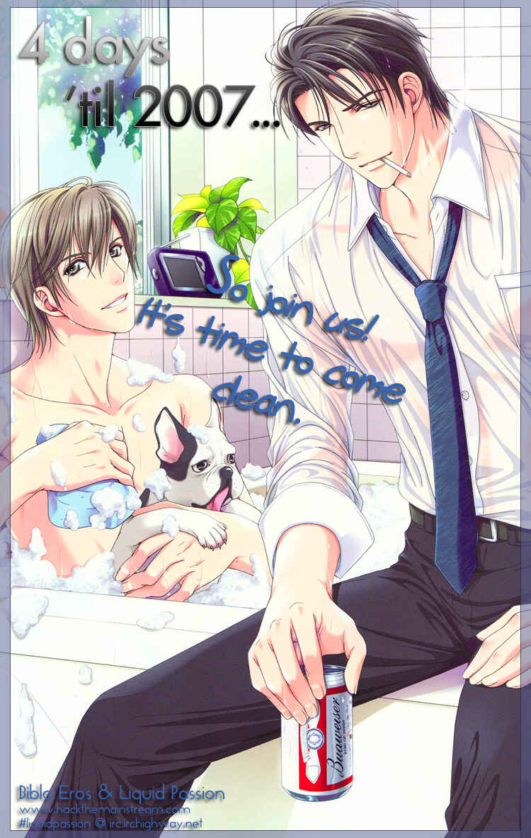 Page 1 Chapter 4 Ouji-sama no Obenkyou