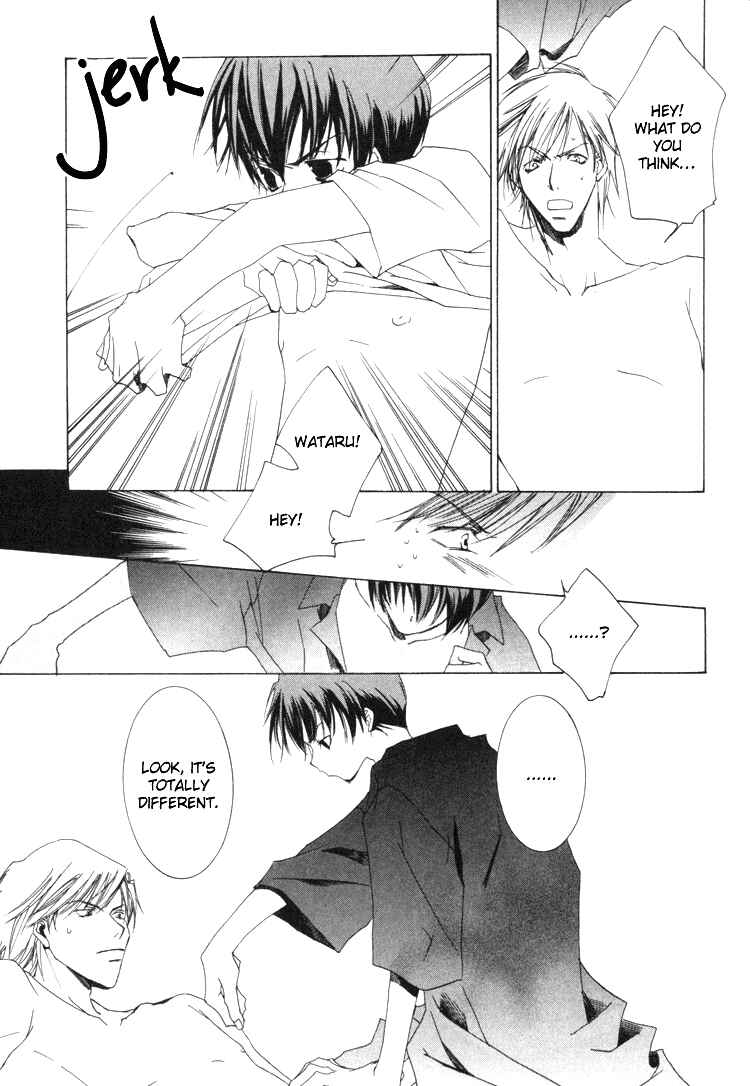 Page 15 Chapter 4 Ouji-sama no Obenkyou