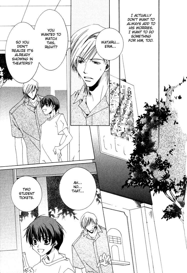 Page 19 Chapter 4 Ouji-sama no Obenkyou