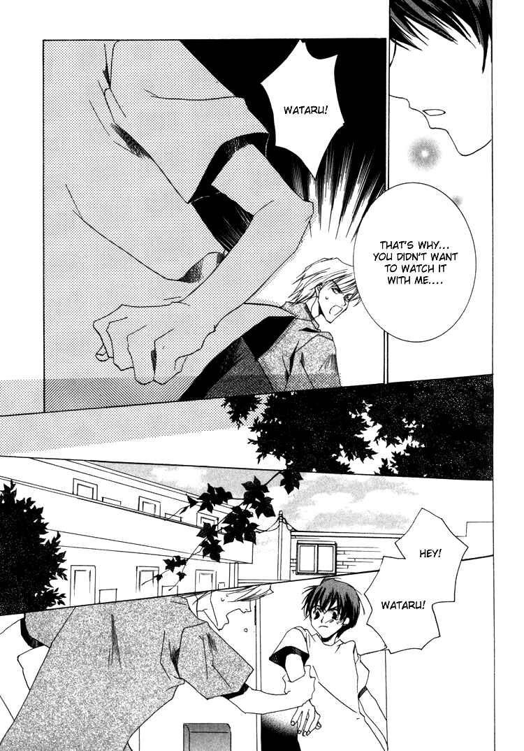 Page 21 Chapter 4 Ouji-sama no Obenkyou