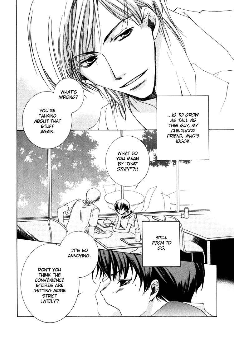 Page 6 Chapter 4 Ouji-sama no Obenkyou