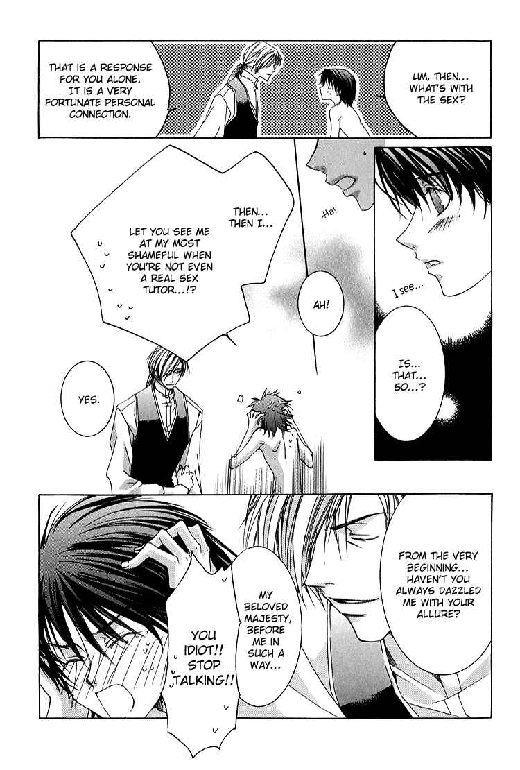 Page 5 Chapter 6.5 Ouji-sama no Obenkyou