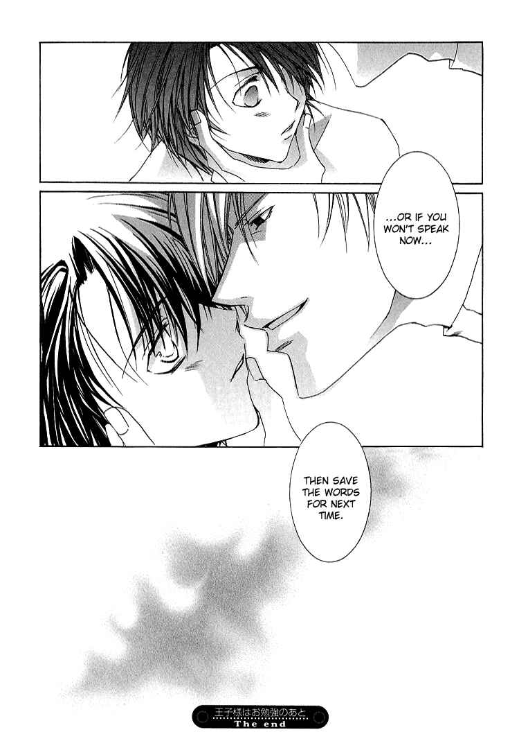 Page 8 Chapter 6.5 Ouji-sama no Obenkyou