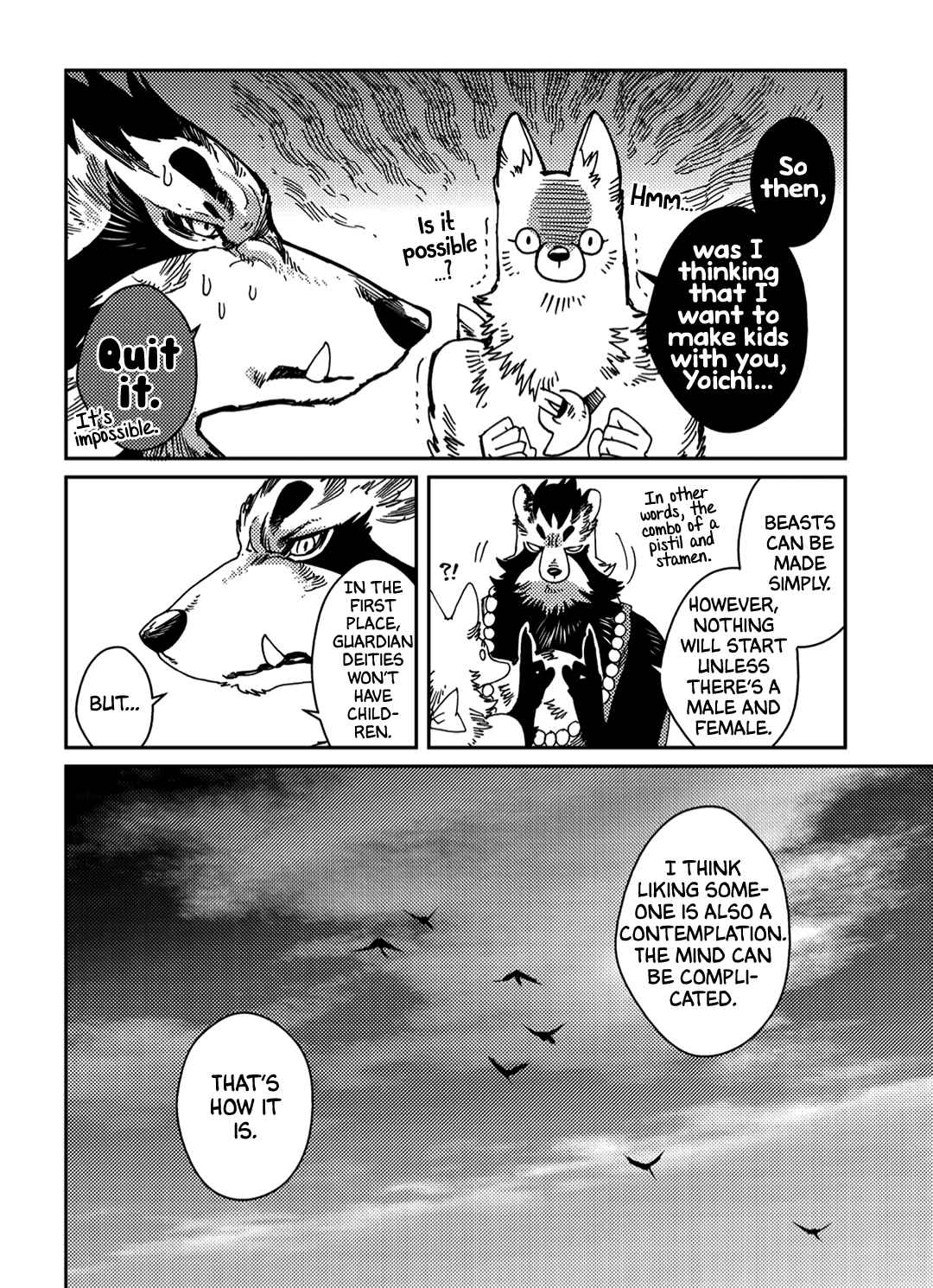 Page 14 Chapter 4 Yoichi to Tsugumo