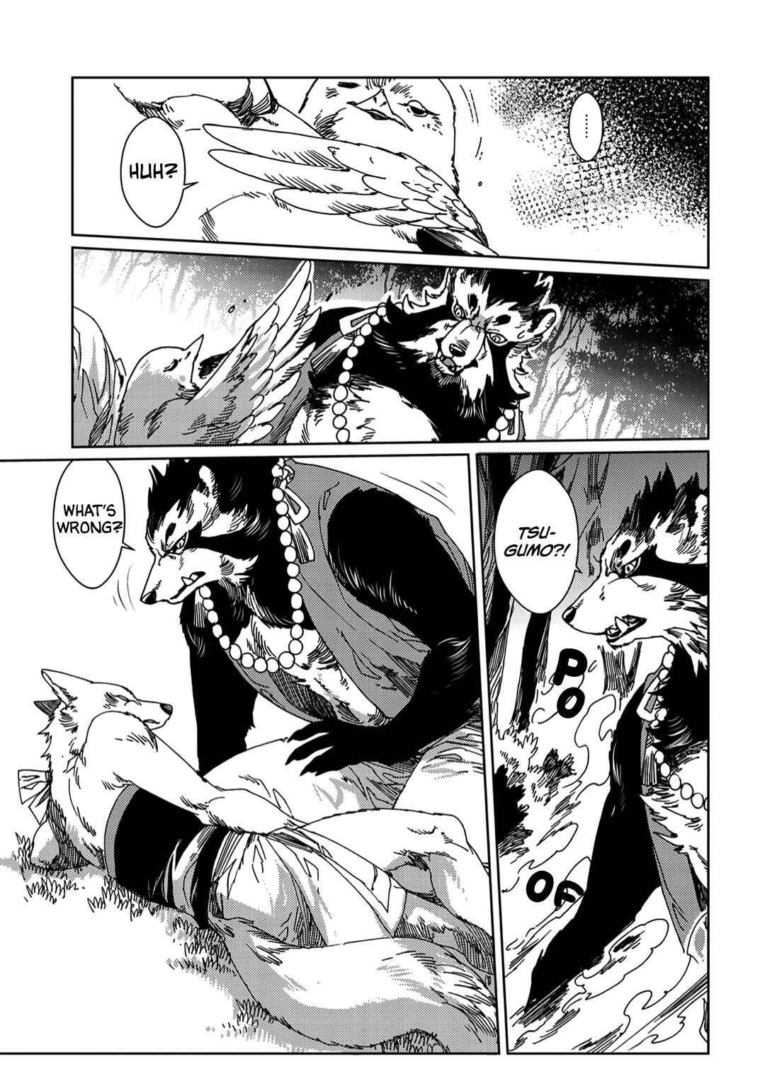 Page 12 Chapter 2 Yoichi to Tsugumo