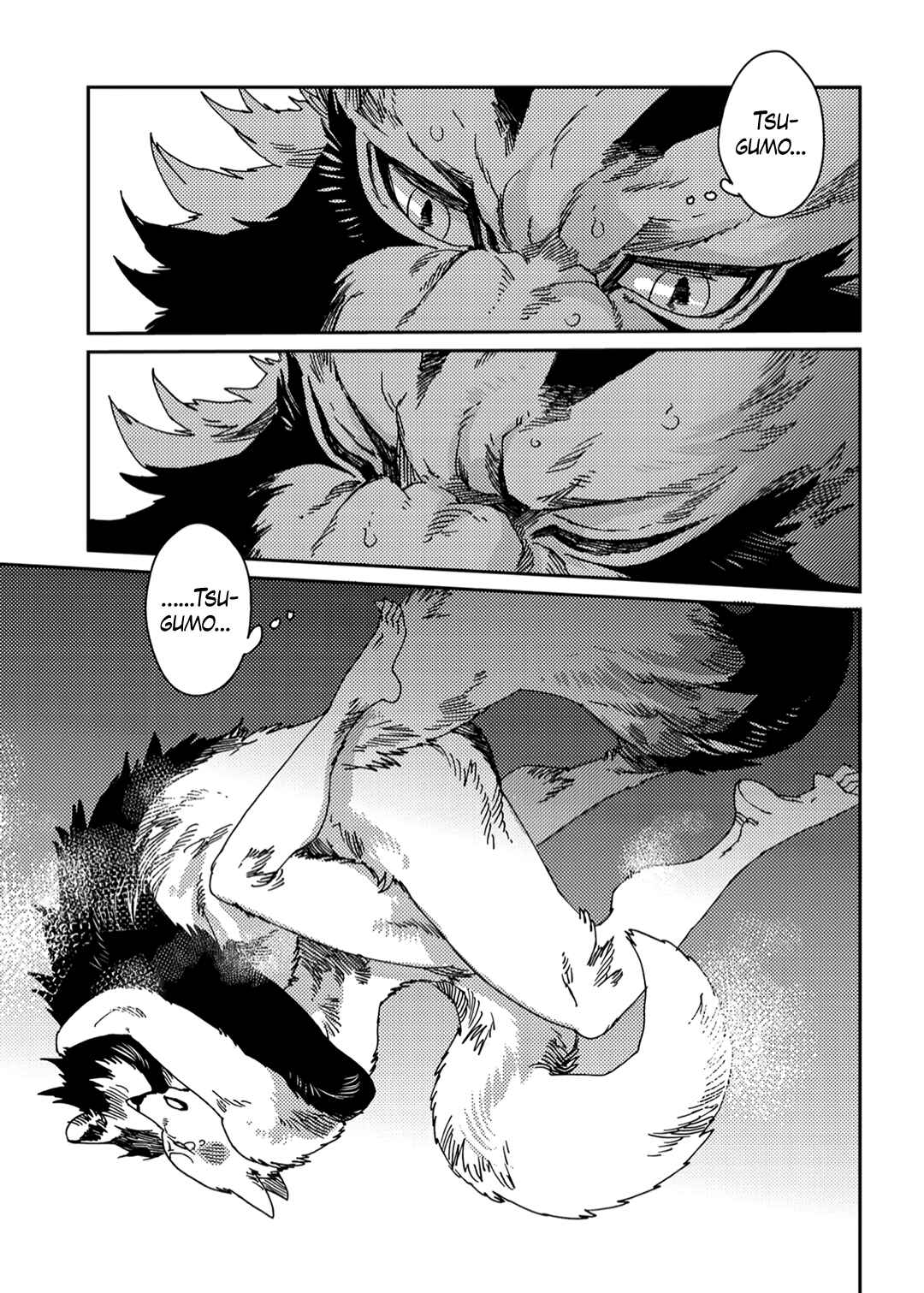 Page 20 Chapter 5 Yoichi to Tsugumo