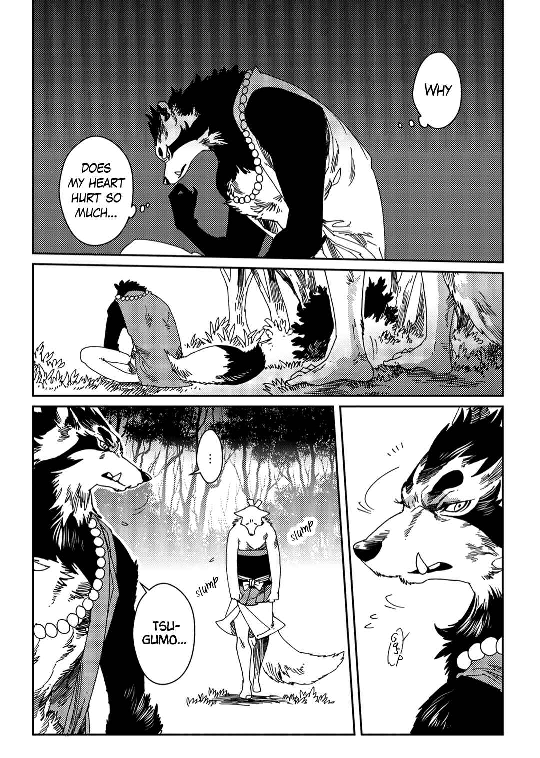 Page 8 Chapter 5 Yoichi to Tsugumo