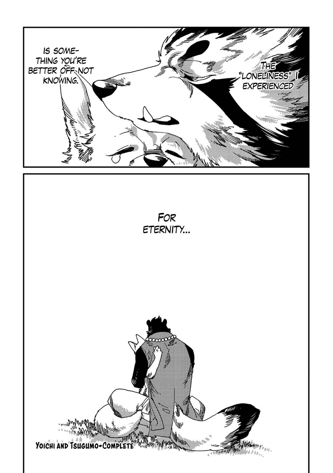 Page 21 Chapter 6 Yoichi to Tsugumo