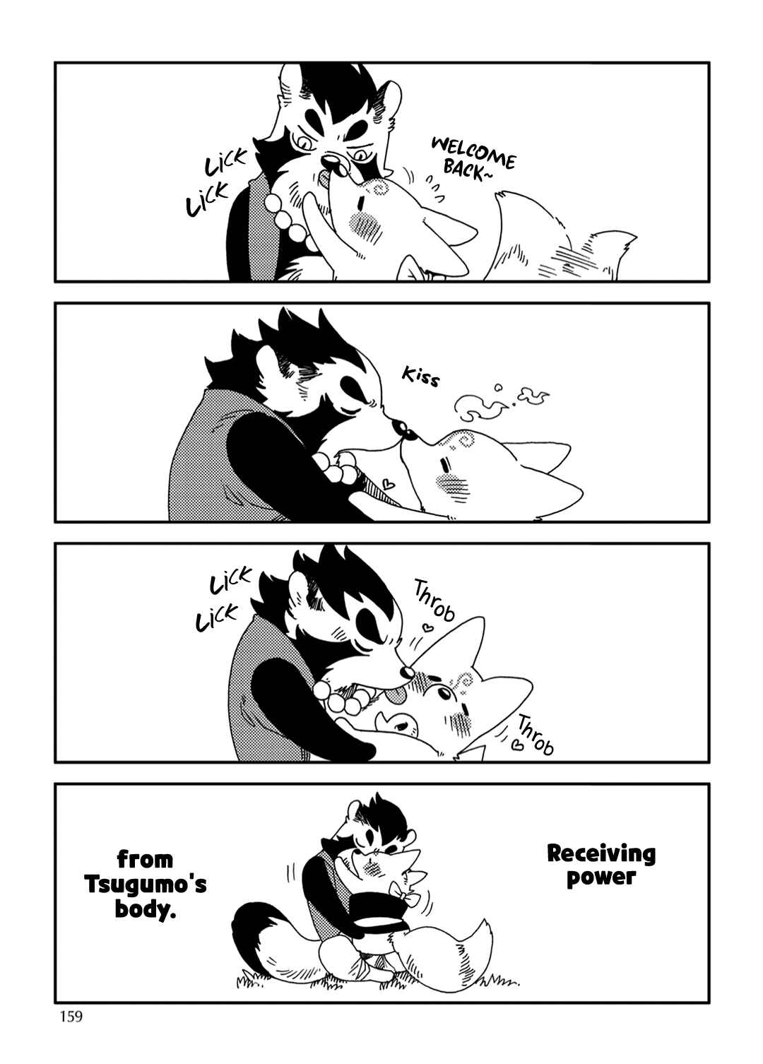 Page 9 Chapter 7 Yoichi to Tsugumo
