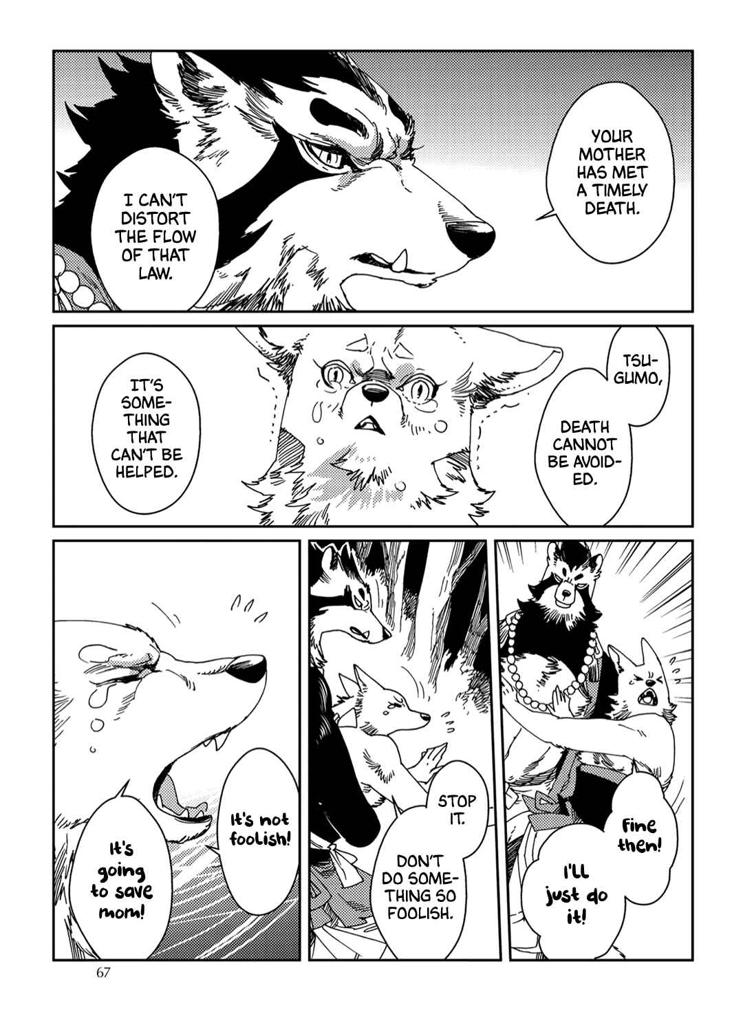 Page 14 Chapter 3 Yoichi to Tsugumo