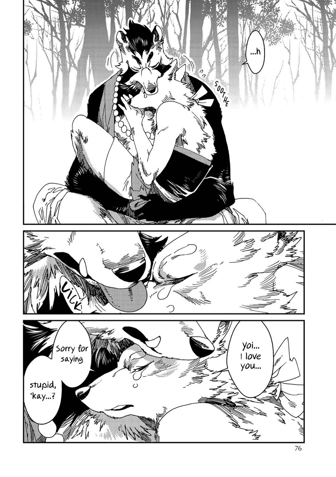 Page 23 Chapter 3 Yoichi to Tsugumo