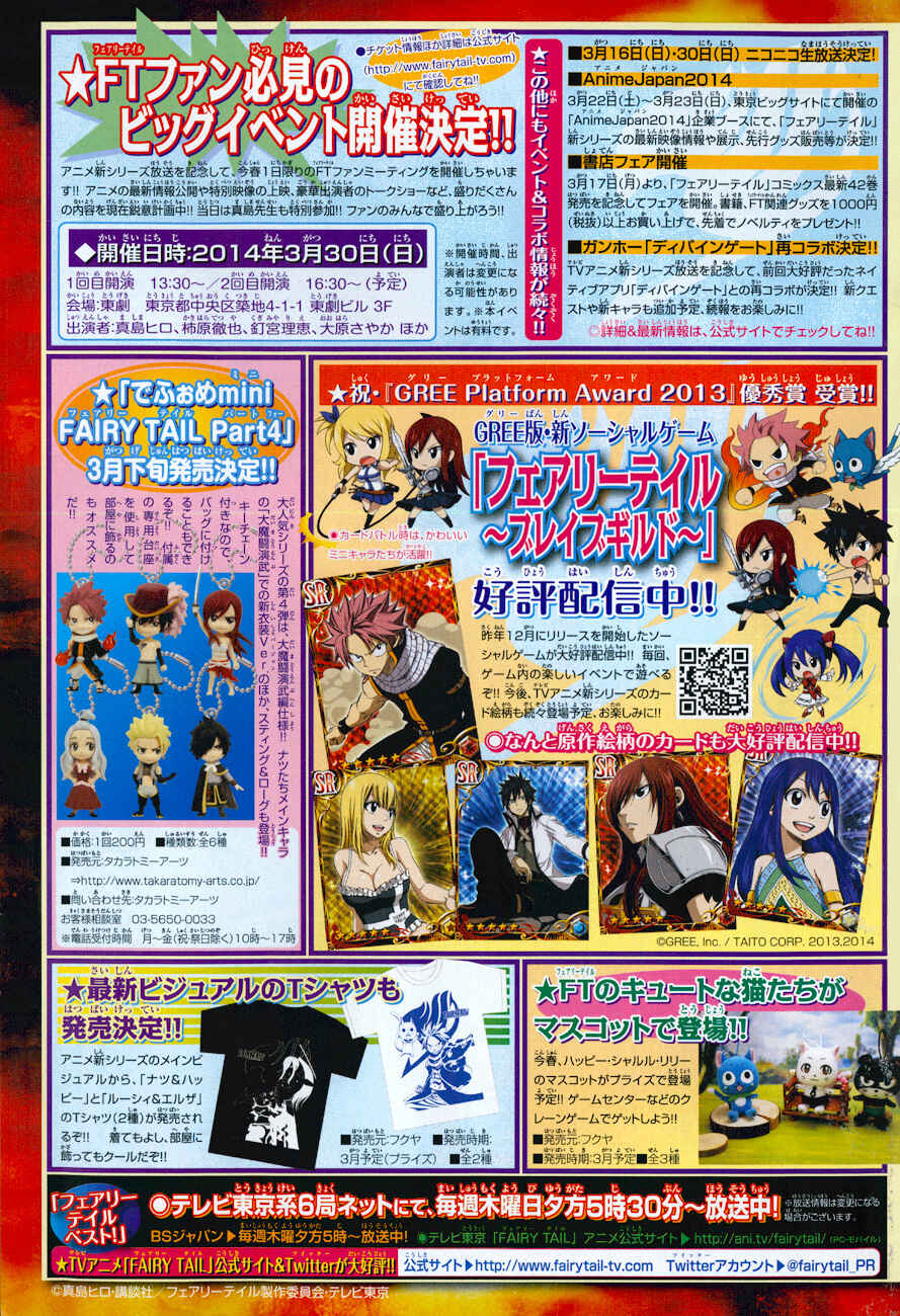 Page 6 Chapter 3 FAIRY TAIL S