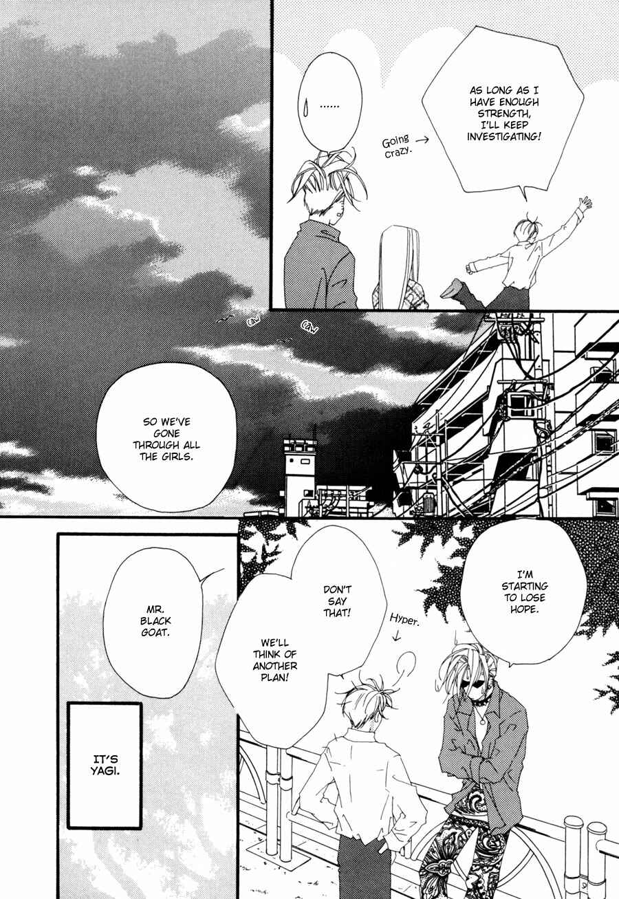 Page 19 Chapter 3 Fumetsu no Hana