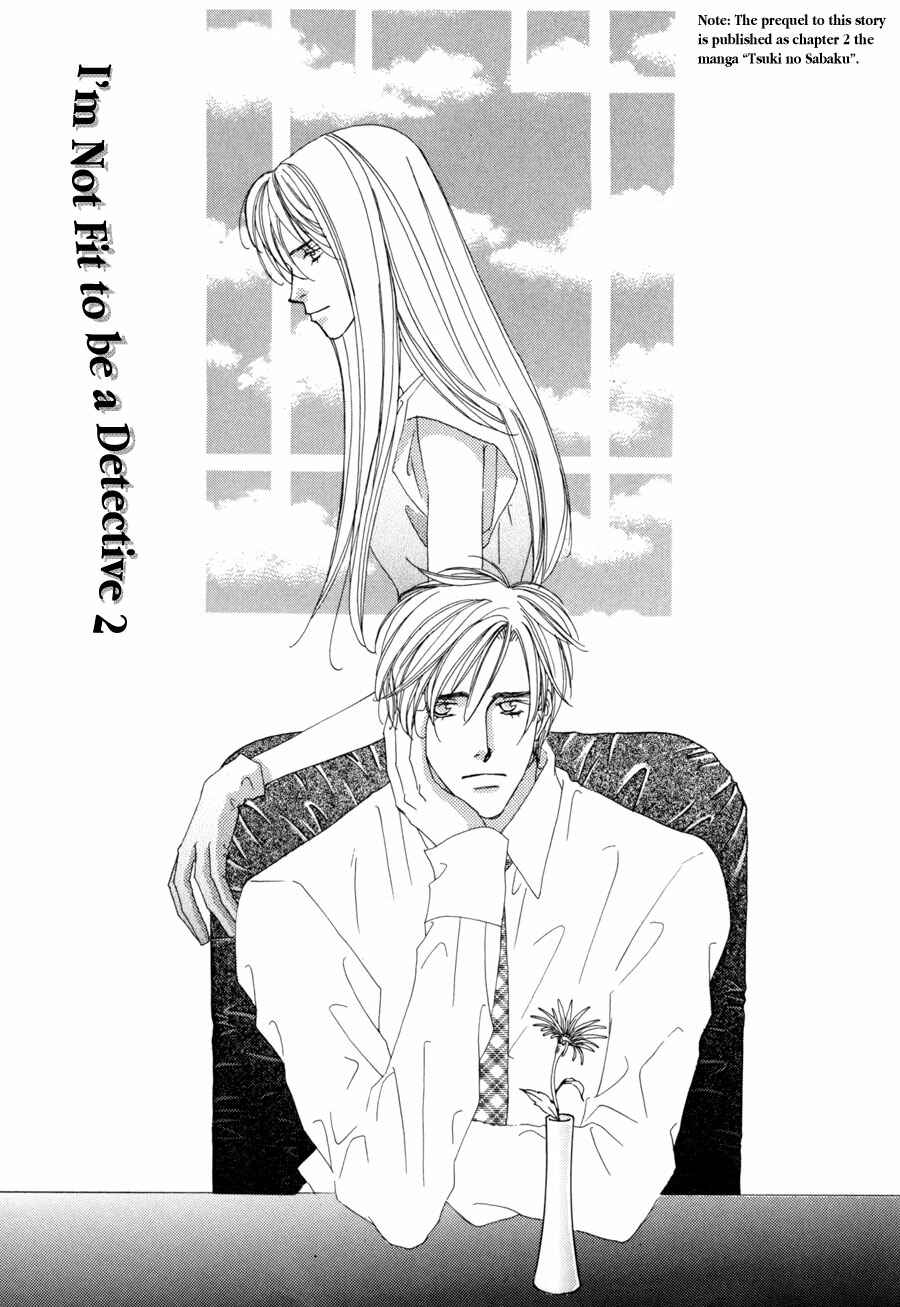 Page 2 Chapter 3 Fumetsu no Hana