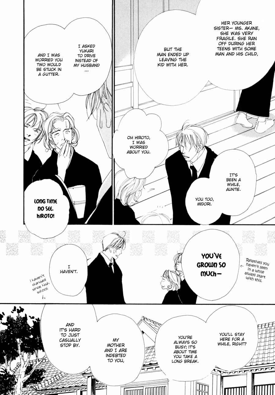 Page 17 Chapter 2 Fumetsu no Hana