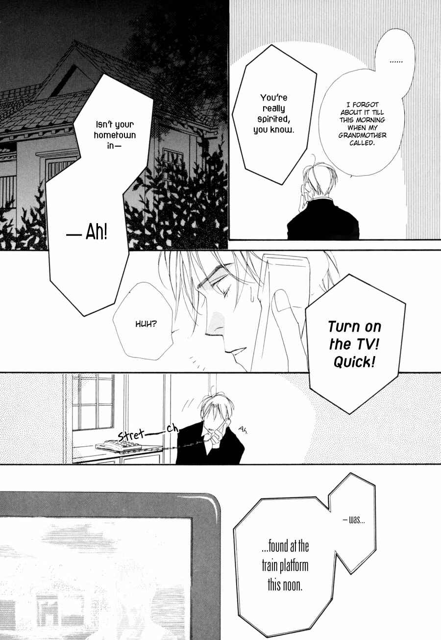 Page 23 Chapter 2 Fumetsu no Hana