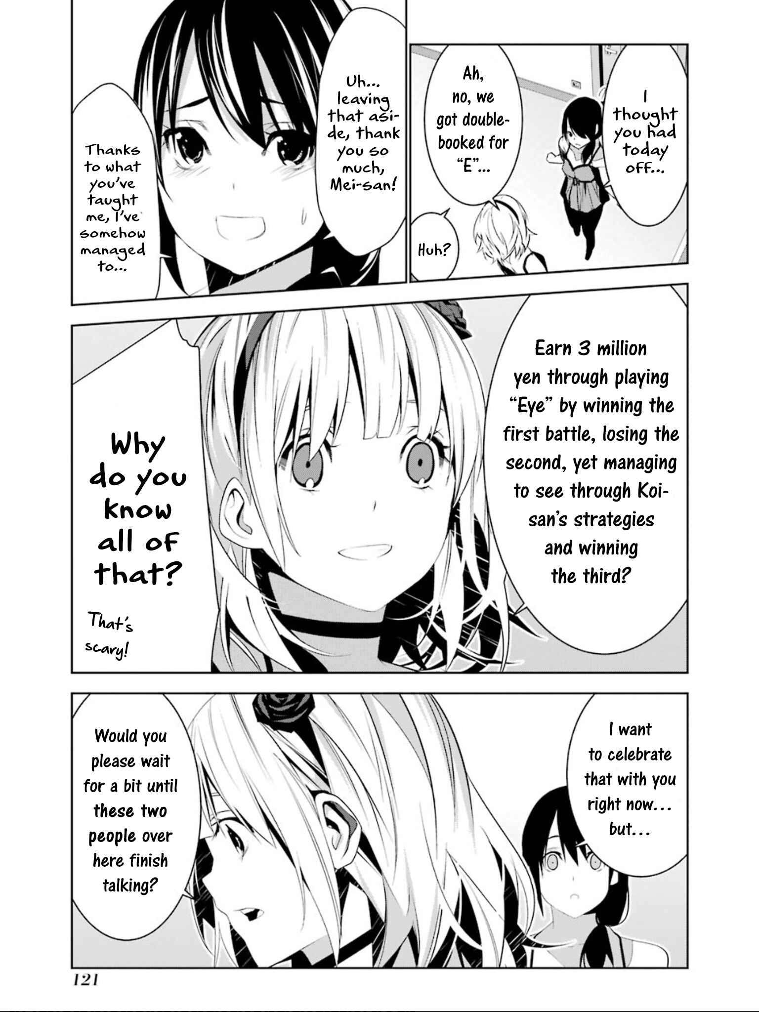 Page 4 Chapter 14 Mays Maiden