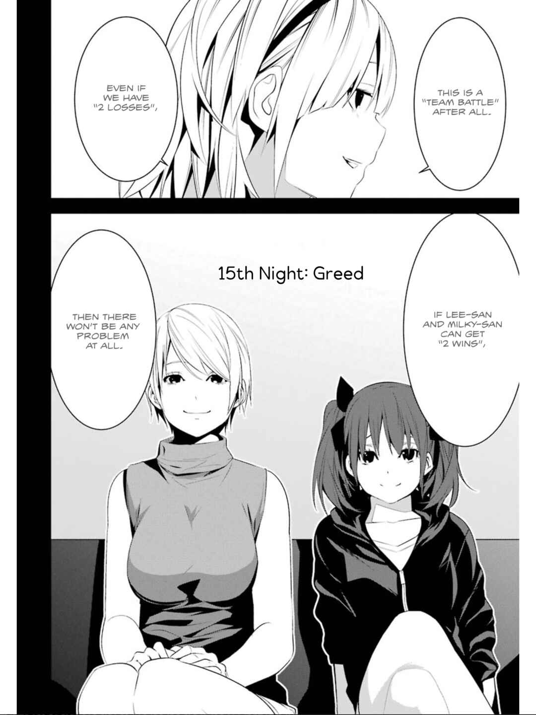 Page 3 Chapter 15 Mays Maiden