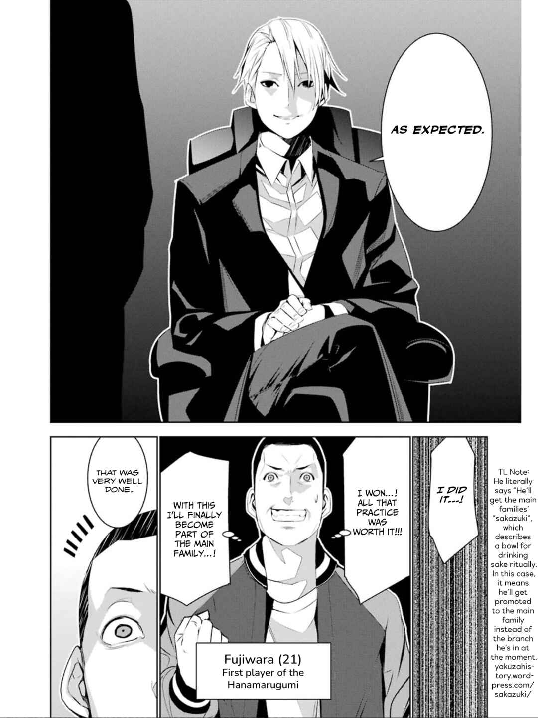 Page 7 Chapter 15 Mays Maiden