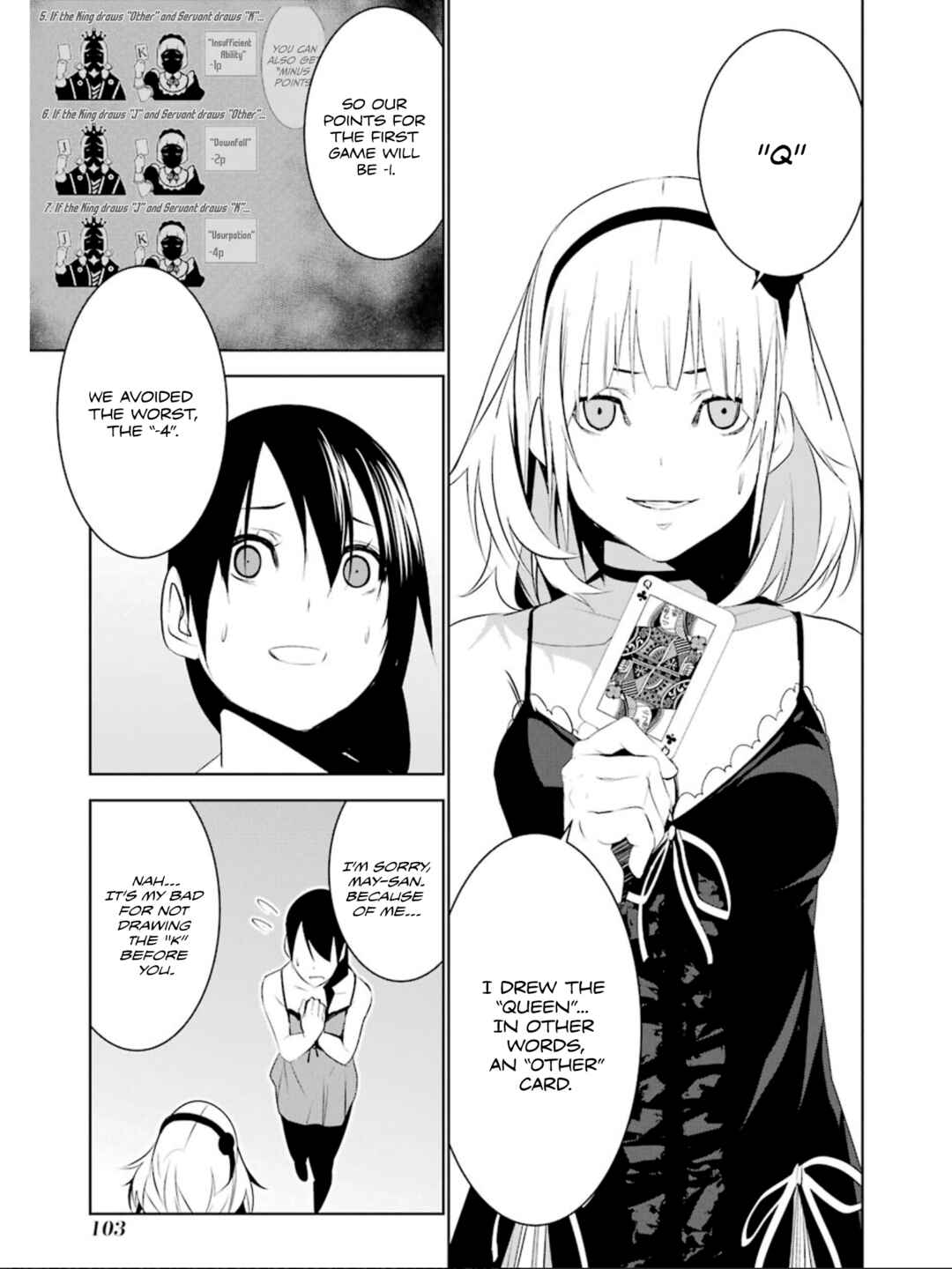 Page 5 Chapter 22 Mays Maiden