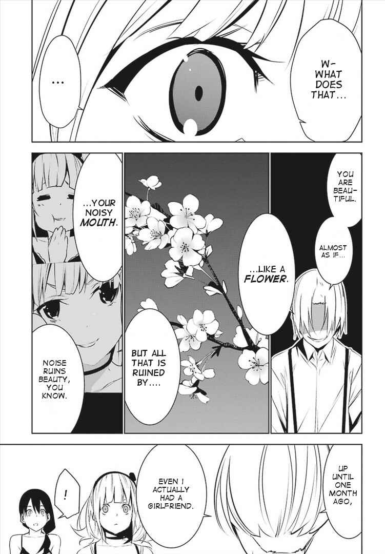 Page 17 Chapter 3 Mays Maiden