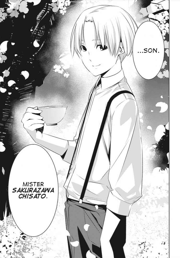 Page 7 Chapter 3 Mays Maiden