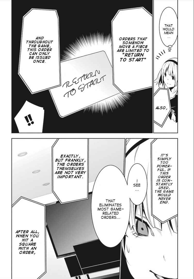 Page 16 Chapter 6 Mays Maiden