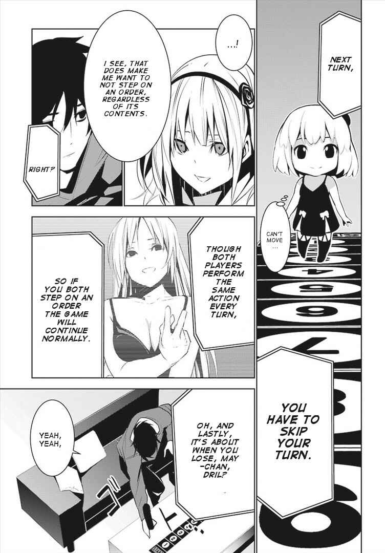 Page 17 Chapter 6 Mays Maiden