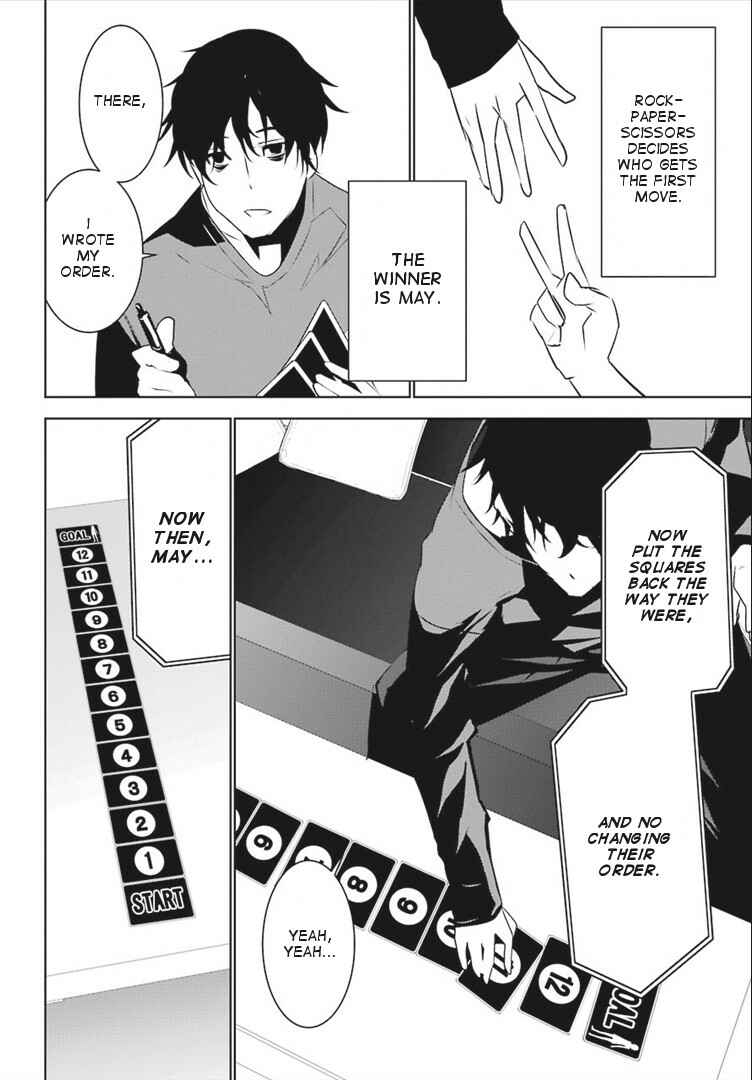 Page 23 Chapter 6 Mays Maiden