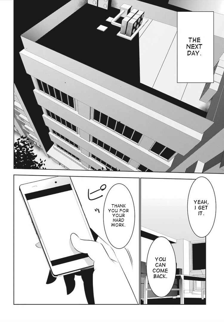 Page 20 Chapter 5 Mays Maiden