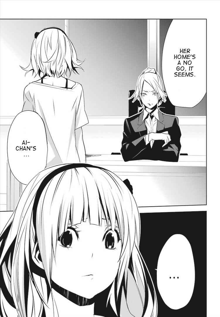 Page 21 Chapter 5 Mays Maiden