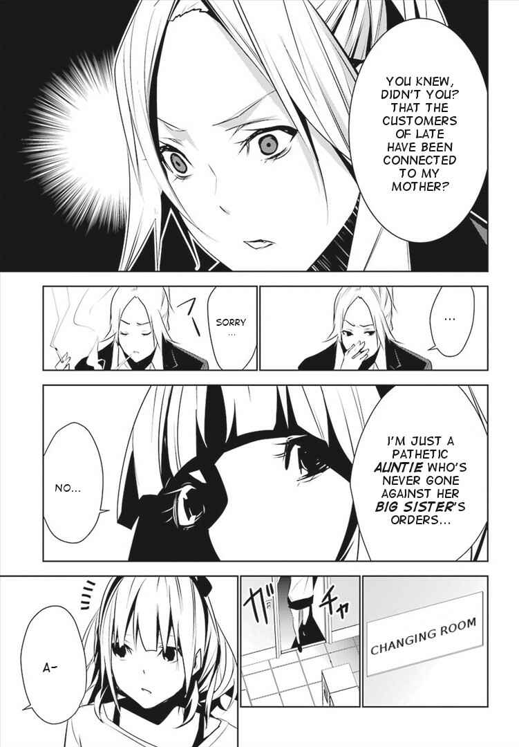 Page 23 Chapter 5 Mays Maiden