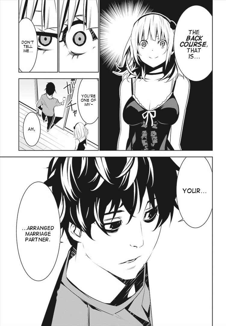 Page 31 Chapter 5 Mays Maiden